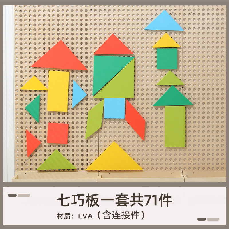 Jeu Tangram-71 pièces