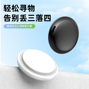 Thông minh BT Tracker tìm thấy mạng của tôi tương thích mục định vị cho các phím Ví Ba lô Pet trẻ em chống mất thiết bị - Product Image 6