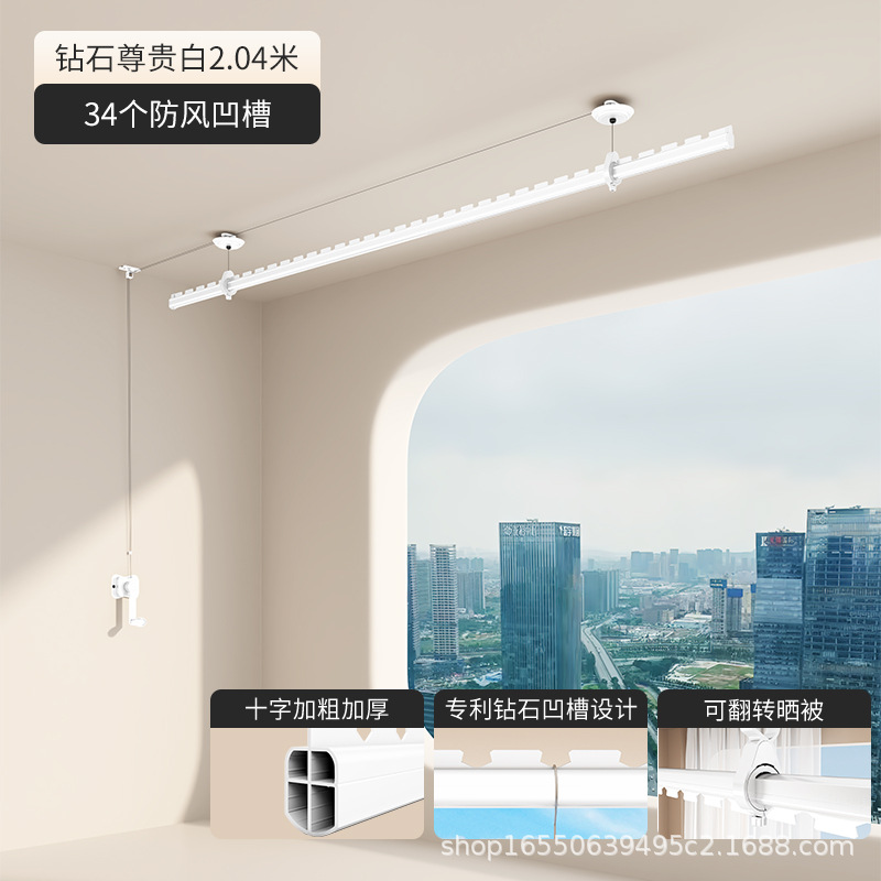 Premium White - Grooved Design - Single Pole 2.04m