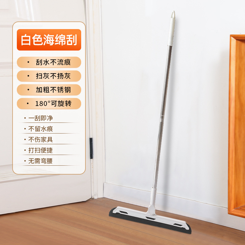 White floor scraper