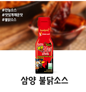 ขวด Bibimbap ซอสดำไก่งวงซอสก๋วยเตี๋ยว200กรัม - Product Image 4