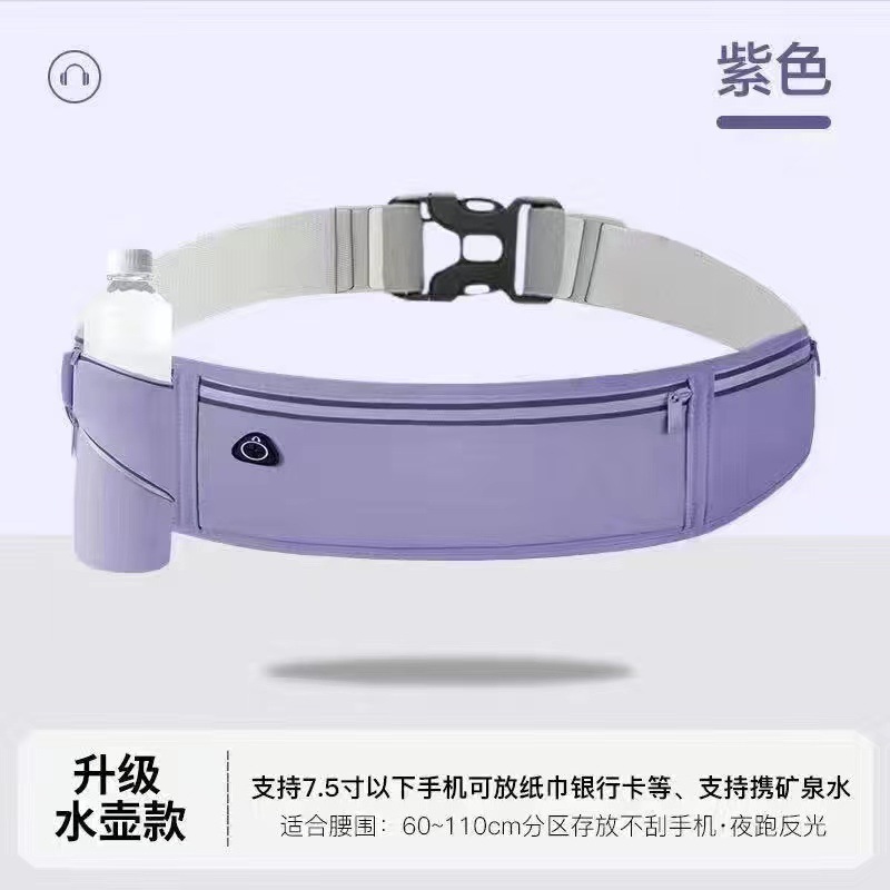 Bouteille d'eau portable - violet