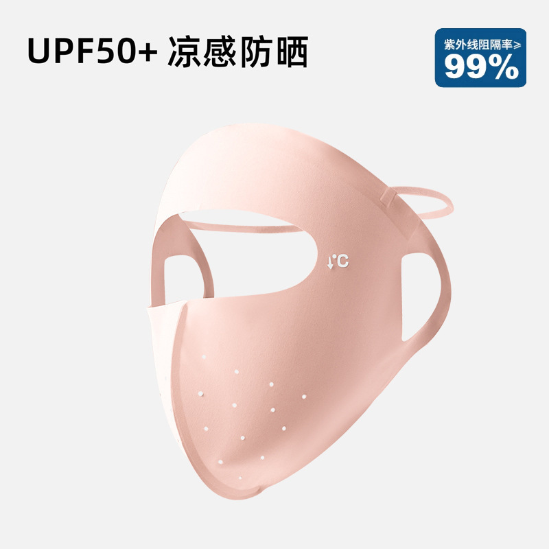 Masque facial de protection solaire intégrale - rose