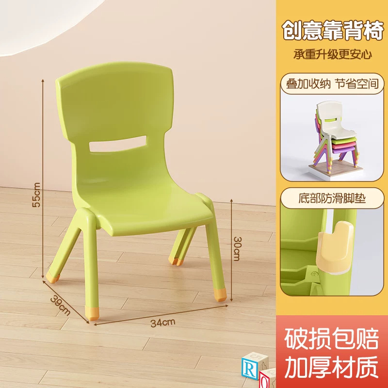 Plastic backrest chair, green - 30 seat height