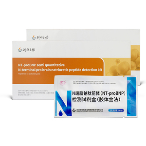 NT-proBNP yarı kantitatif n-terminal pro-b-tipi natriüretik peptid Test kiti yaşlı hastalık tespiti için - Product Image 2