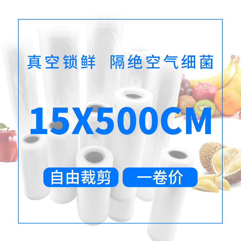 15*500cm*19 silk threads, 1 roll