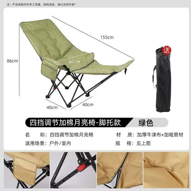 Bamboo green cotton-lined storage bag with leg rest