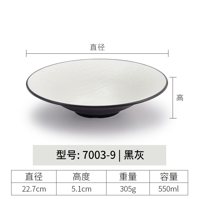 7003-9| สีดำและสีเทา