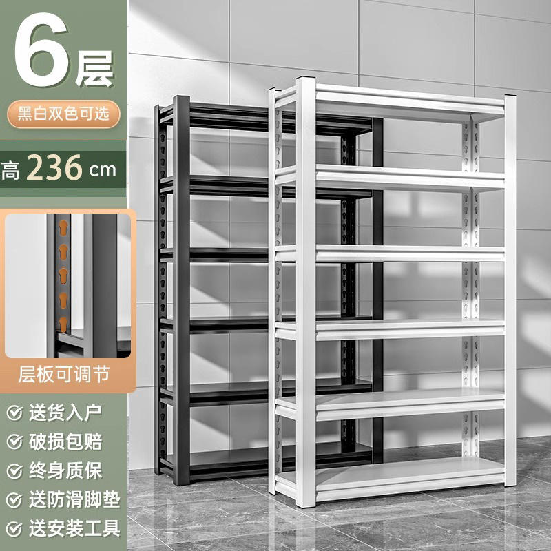 Blanco - 6 capas, 236 cm de alto