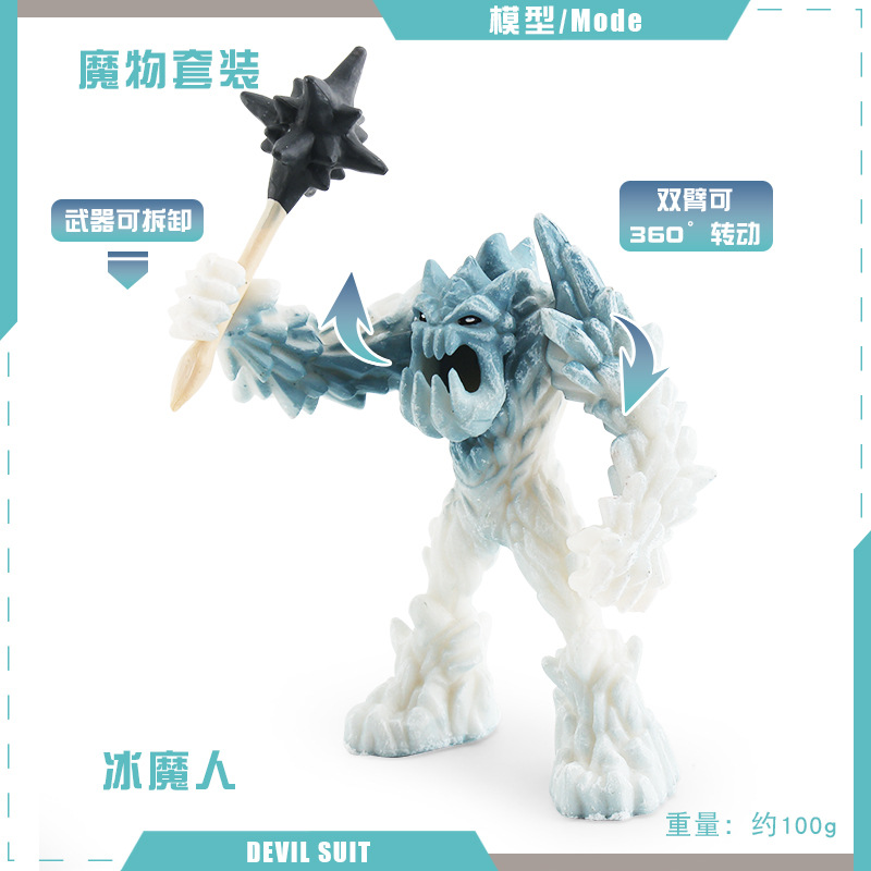 PL127-2612 Ice Demon 100g