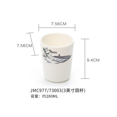 JMC977