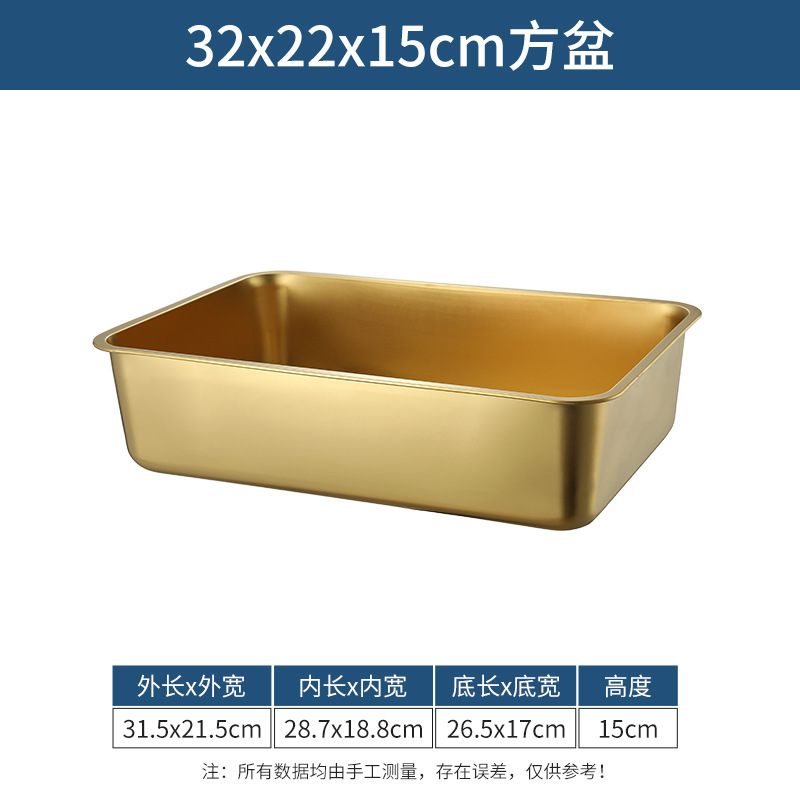 Gold-plated 32x22x15 Extra Thick Flat Bottom Basin