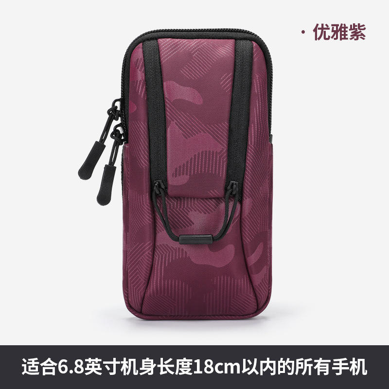 สีม่วงสง่างาม