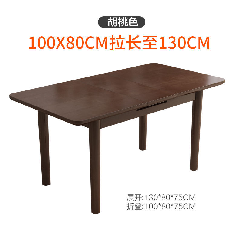 100x80cm stretched to 130cm