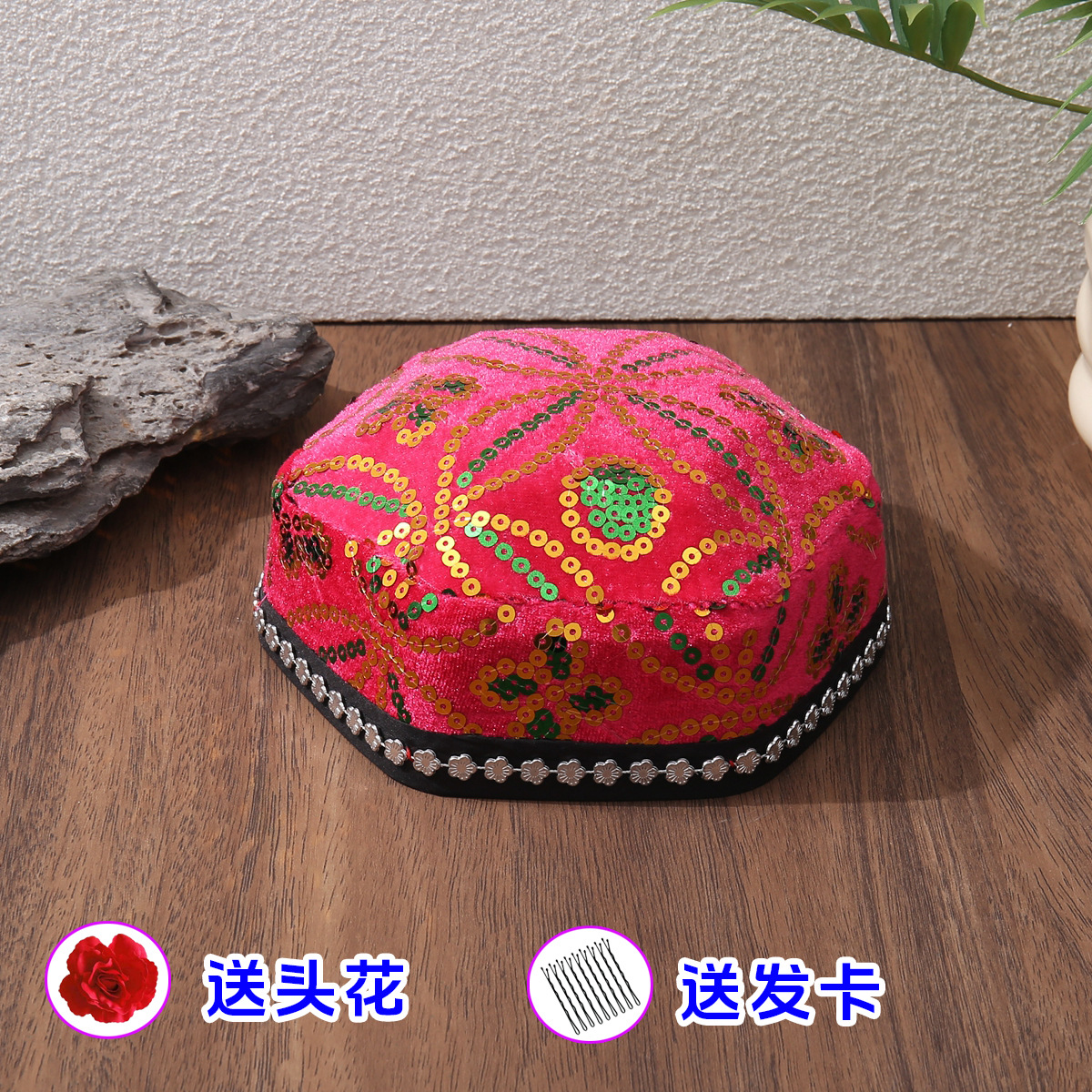 Rose-red starry sky single hat