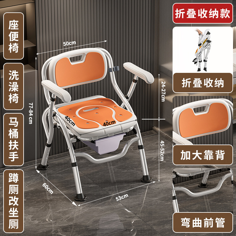 Foldable orange with toilet bowl