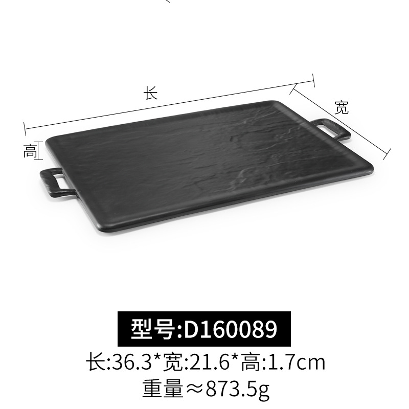 D160089 Black