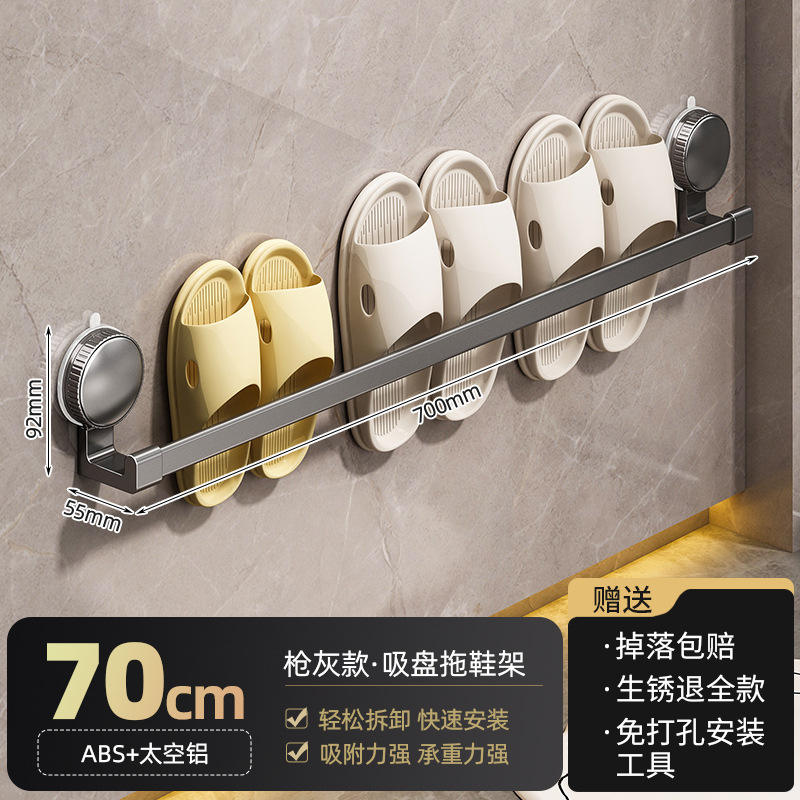 Porte-chaussons en bronze à ventouse de 70 cm pour trois personnes