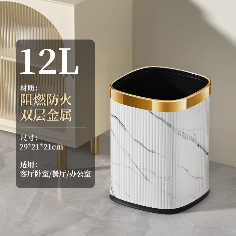 12L White Marble Striped Gold Ring
