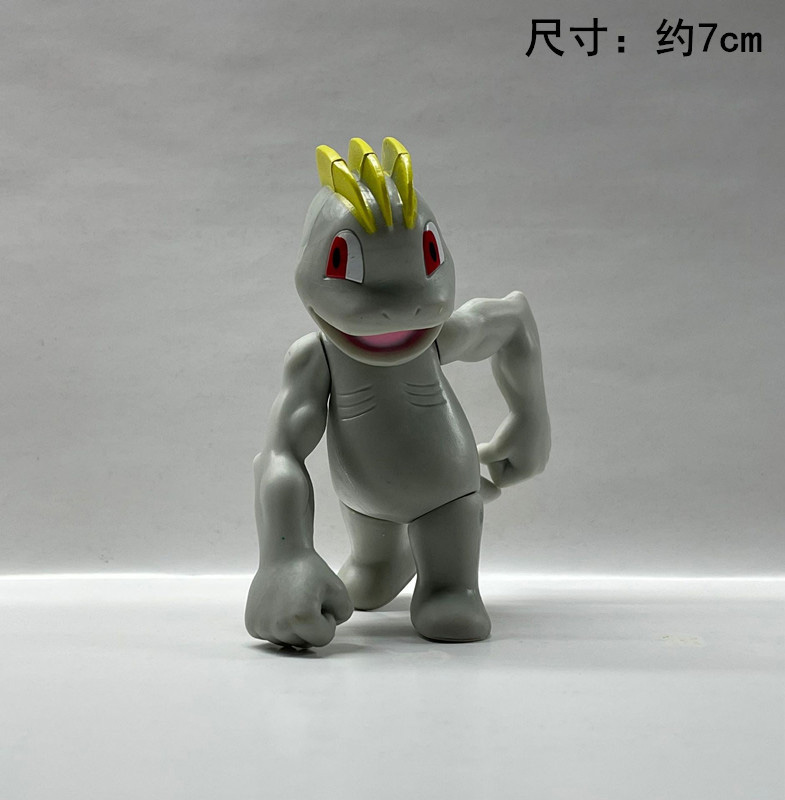 Machop 7CM