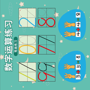 子供のペンコントロールトレーニング数学ロジックコントロール学習ツール思考特別なトレーニング図面 - Product Image 3