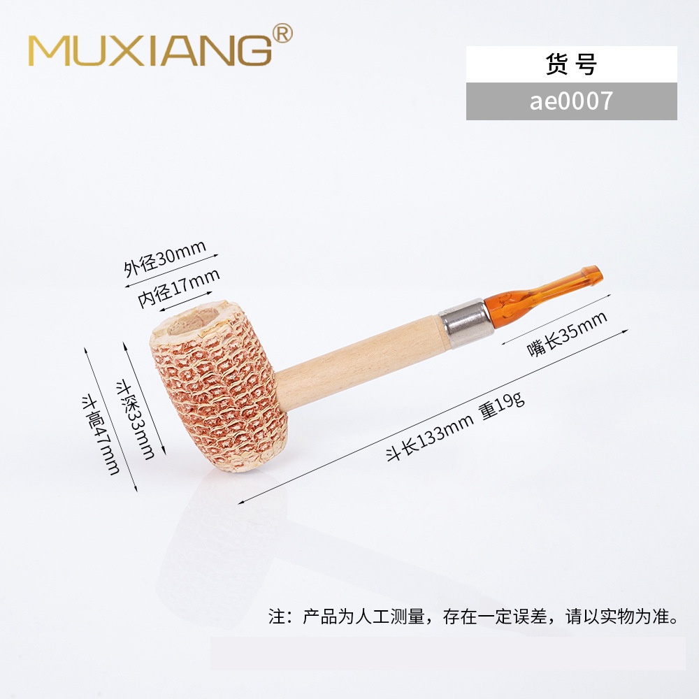 Straight handle, yellow mouthpiece, medium size