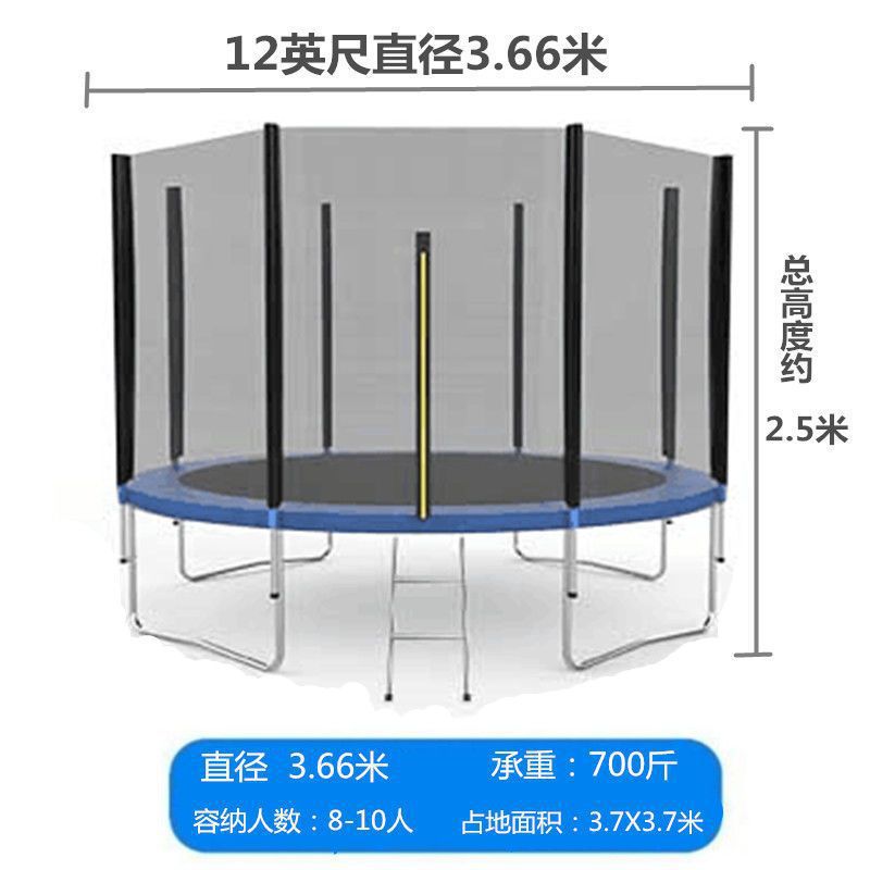 12ft diameter 366m with protective net ladder