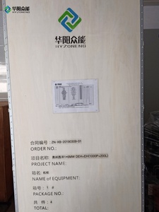 <strong>Direct</strong> Manufacturer Advanced <strong>Automation</strong> ETS Control System for Steam Turbine Emergency Trip Protection - Product Image 5