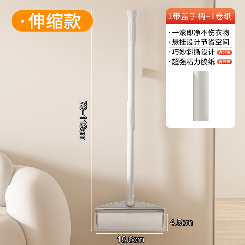 Retractable toilet paper roll