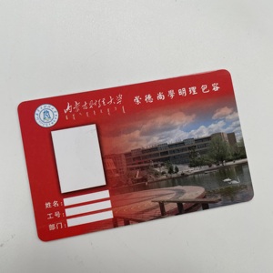 更便宜的彩色印刷塑料照片聚氯乙烯学生证，适用于配有MIFARE DERFire EV3 4K射频识别13.56兆赫芯片的员工学校 - Product Image 3