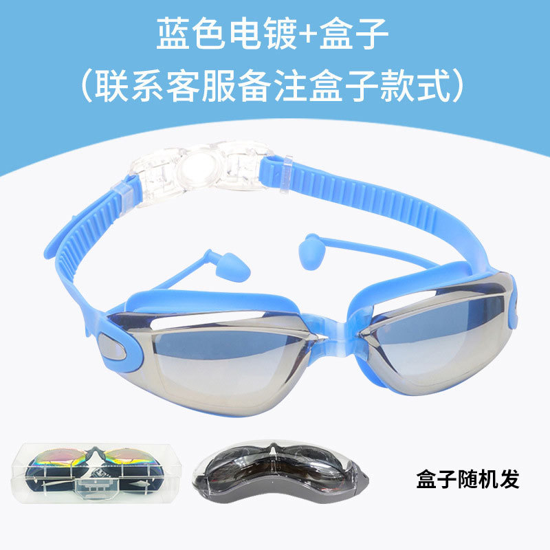 Blue electroplated glasses case