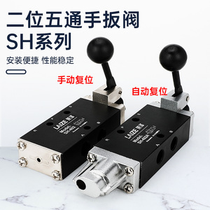 4H210-08 Pneumatic Switch Manual 3H Hand 310 Cylinder <strong>Control</strong> 3R Pull Reversing Solenoid <strong>JM</strong> - Product Image 4