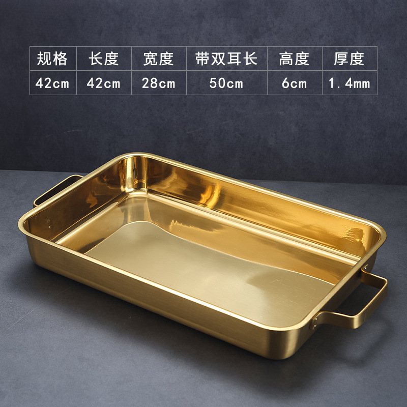 42cm Extra Thick Grilled Fish Pan (Gold)