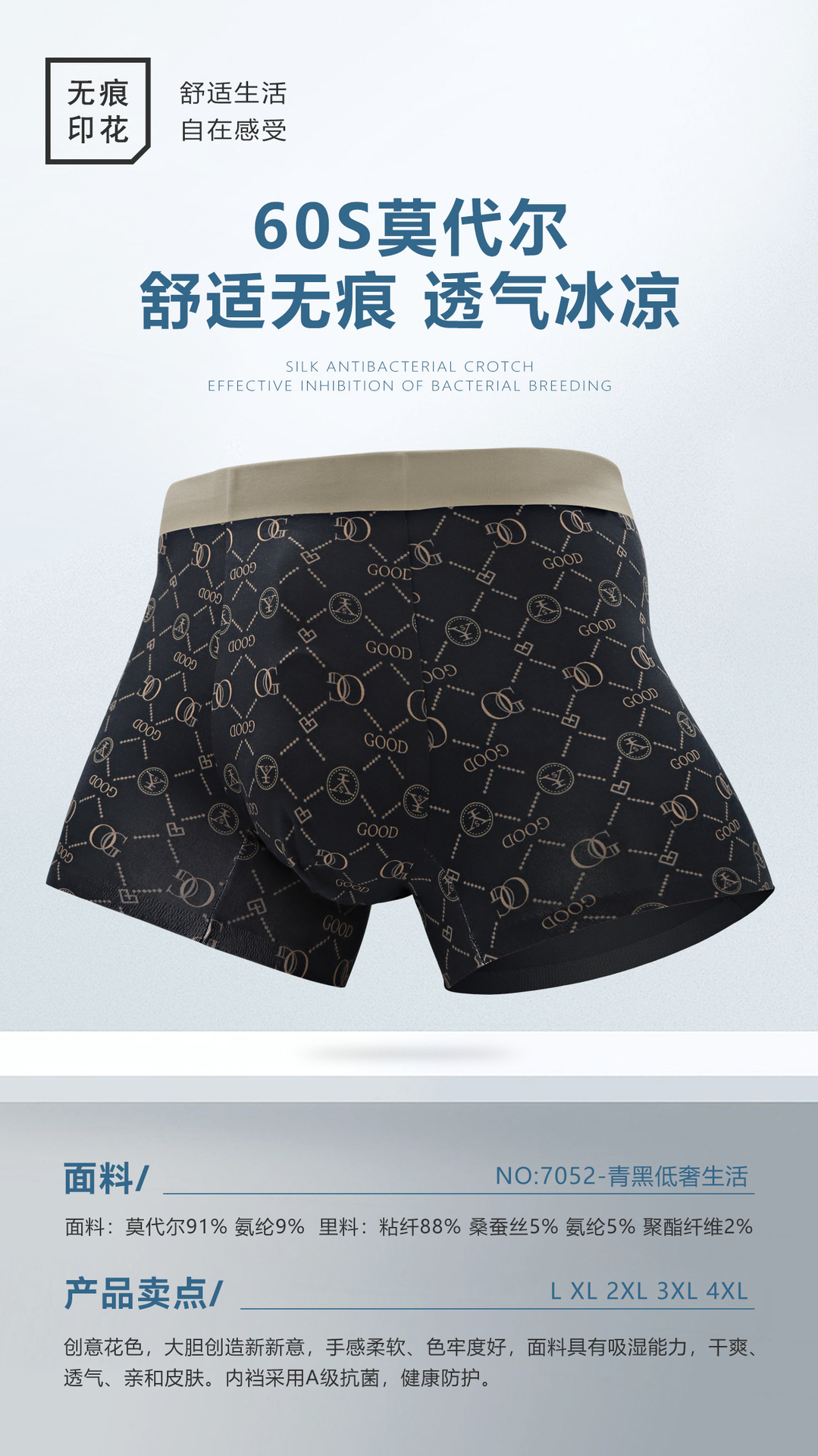 7052 black low luxury life