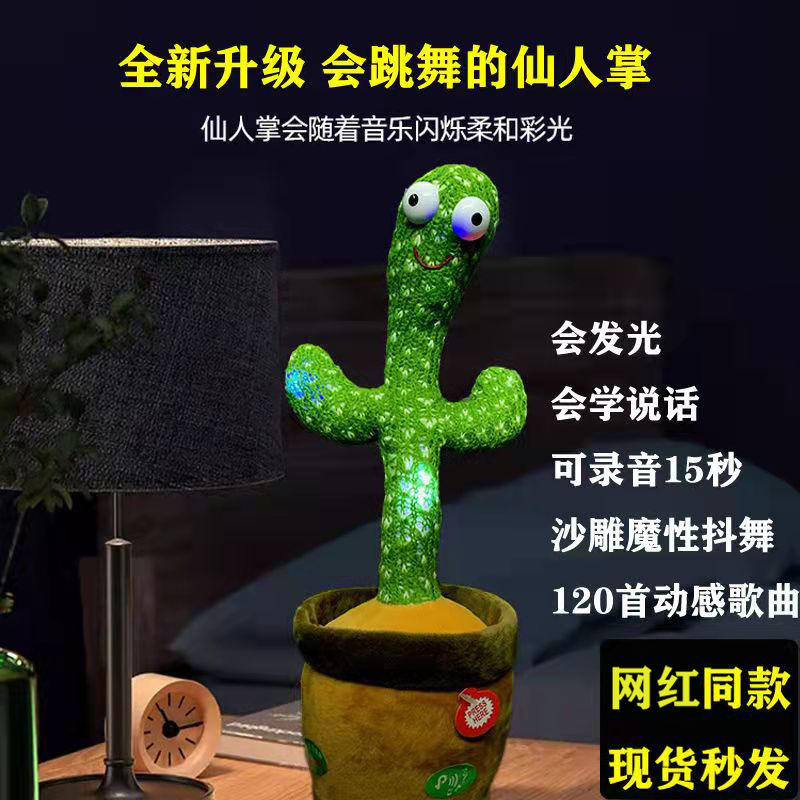 Cactus originale