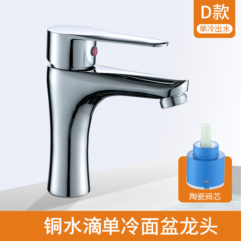 Gouttelettes d'eau en cuivre D-refroidissement unique