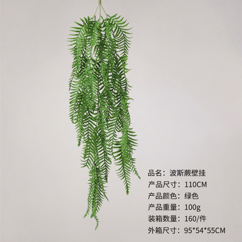 Persian fern wall hanging-110cm