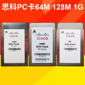 PC Thẻ 64M 128M 1G <span class=keywords><strong>ATA</strong></span> điều khiển số máy công cụ máy chủ tường lửa PCMCIA thẻ nhớ - Product Image 4