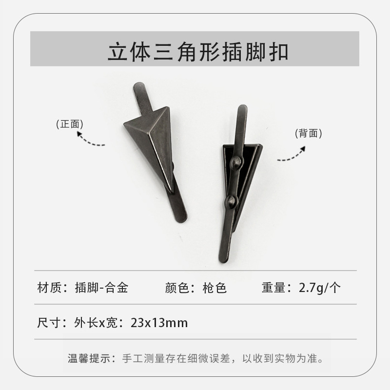 Triangle 3D 23x13mm-a1453-gunmetal