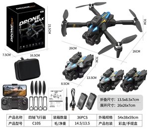C21S初学者无刷无人机，带光流高清摄像机3种室外模式遥控航空摄影四轴飞行器价格 - Product Image 6
