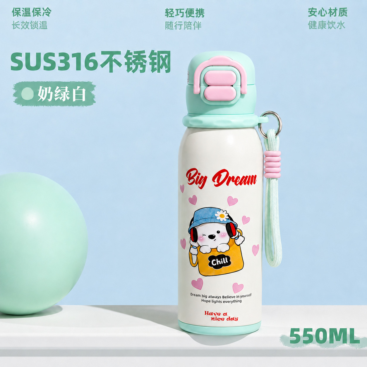 Milk Green White