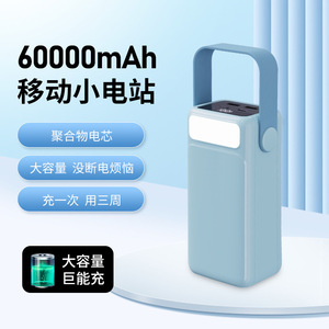 适用于所有电话的快速充电50000毫安大容量便携式电源组Pd22.5W液晶数字显示器C型USB输入 - Product Image 3