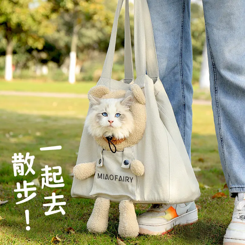Portador de lona para mascotas Sling Beige portátil Cross-Body Hand Free Outing Shoulder Bag para gatito cachorro