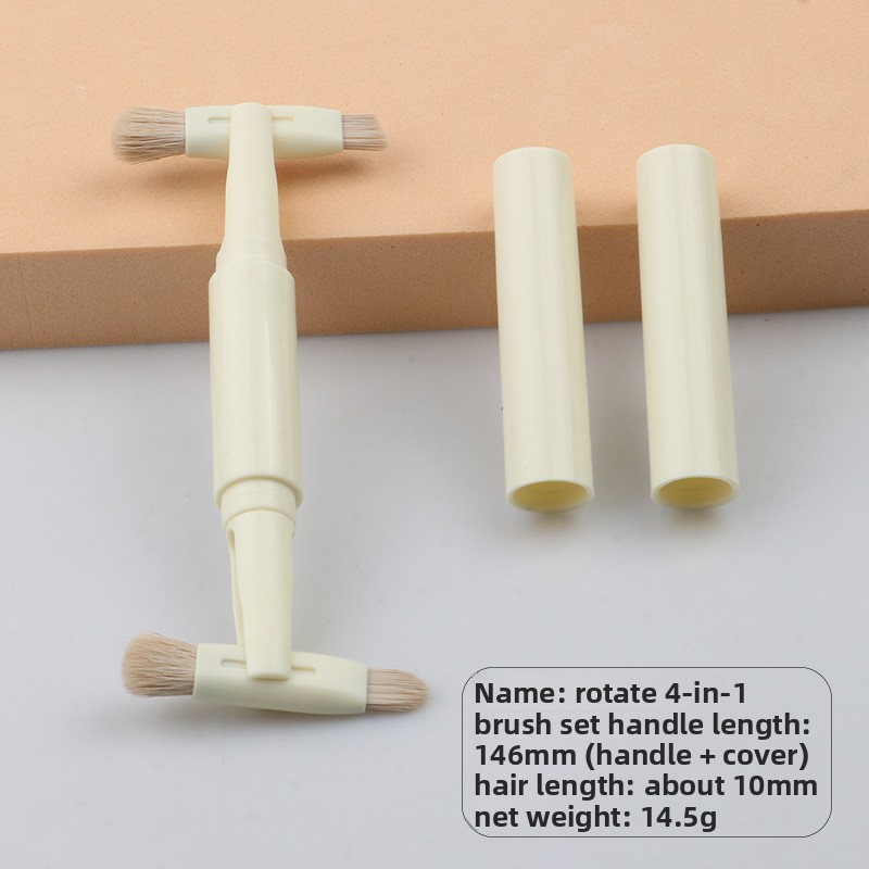 Rotary 4-in-1 Eye Cover Brush - Beige + OPP Packaging