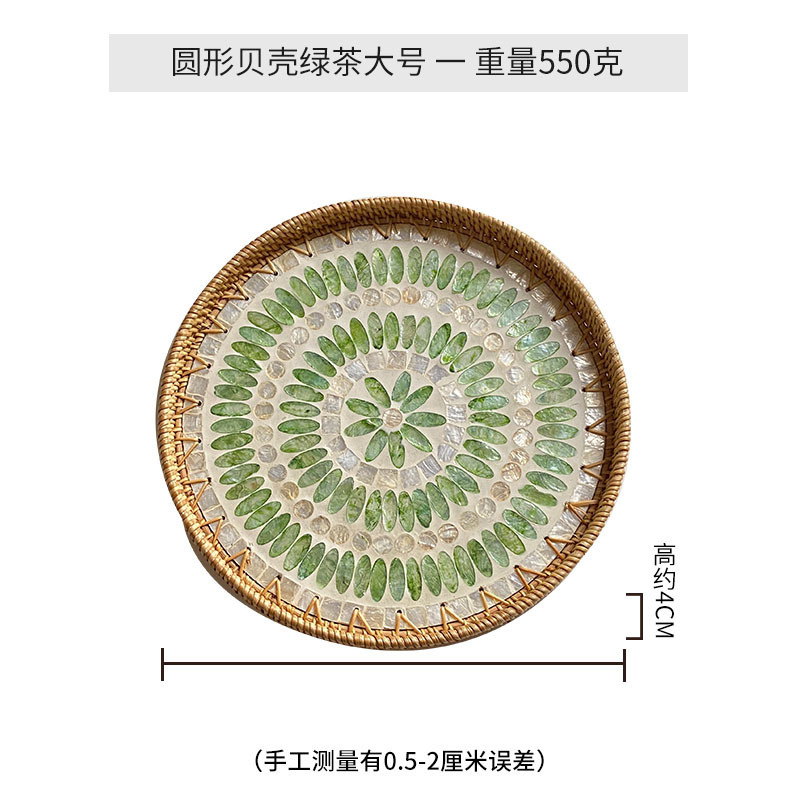 Coquille ronde-thé vert-grand 35cm
