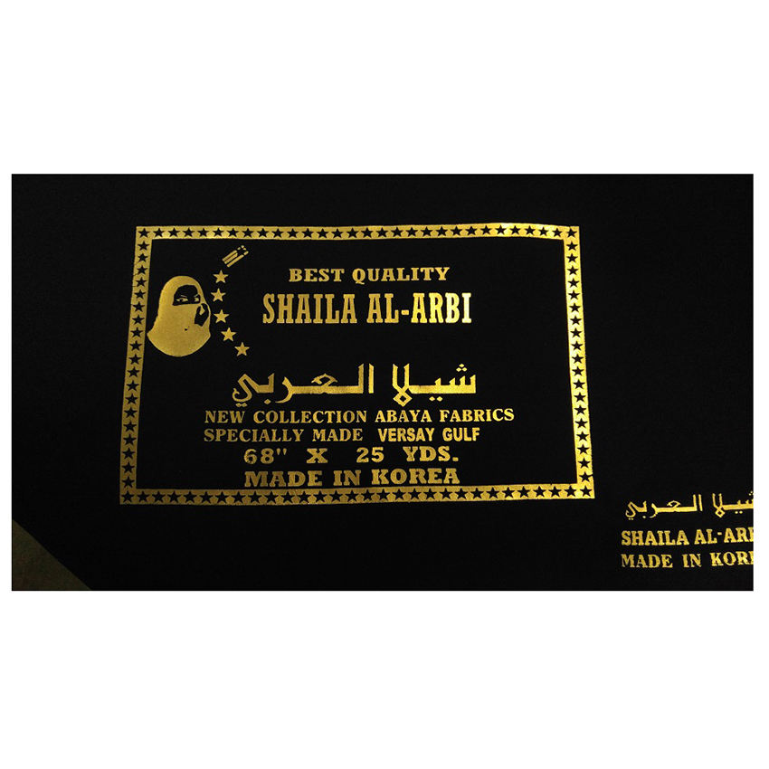 Foramal สีดำ