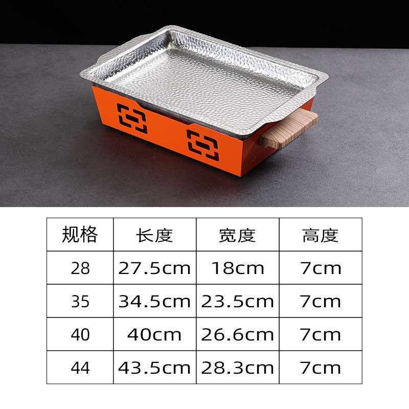Yarun Fish Grill (Orange with Silver Plate)