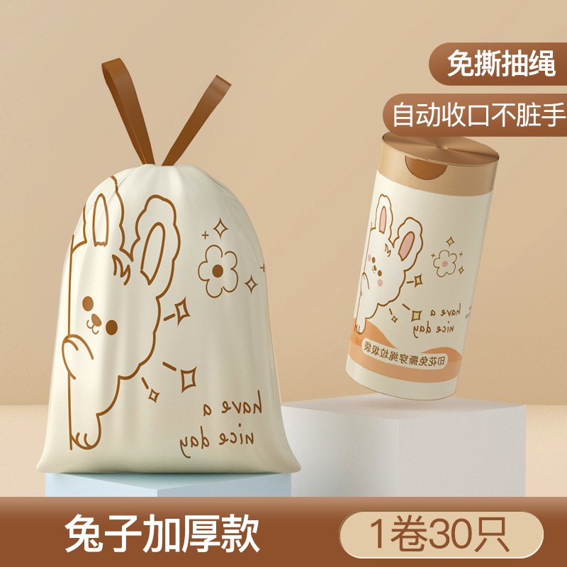 Thick, tear-free rabbit figurines (30 pieces, for living room)