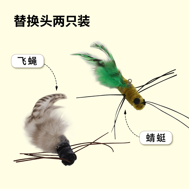 Paquete de repuesto de 2 unidades (Dragonfly Fly)