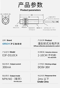 Sensores ópticos AE3F NPN PNP de alta calidad Gama completa de sensor de interruptor fotoeléctrico IP67 Interruptor fotoeléctrico de reflexión difusa - Product Image 5